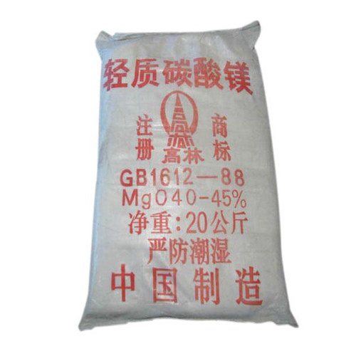 自贡丁晴胶用碳酸镁主要应用